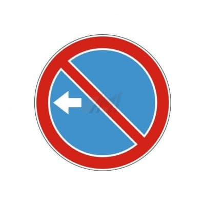 купить дорожный знак 3.29д Стоянка запрещена в Благовещенске